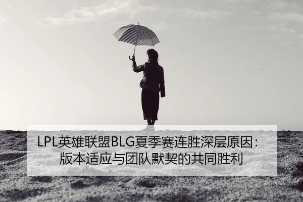 ying-xiong-lian-meng-xia-ji-sai-lian-sheng-shen-ceng-yuan-yin-ban-ben-shi-ying-yu-tuan-dui-mo-qi-de-gong-tong-sheng-li-2-889.jpg