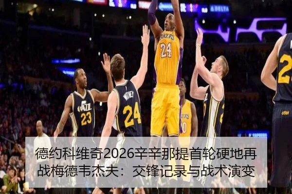 de-yue-ke-wei-qi-xin-xin-na-ti-shou-lun-ying-di-zai-zhan-mei-de-wei-jie-fu-jiao-feng-ji-lu-yu-zhan-shu-yan-bian-3-902.jpg